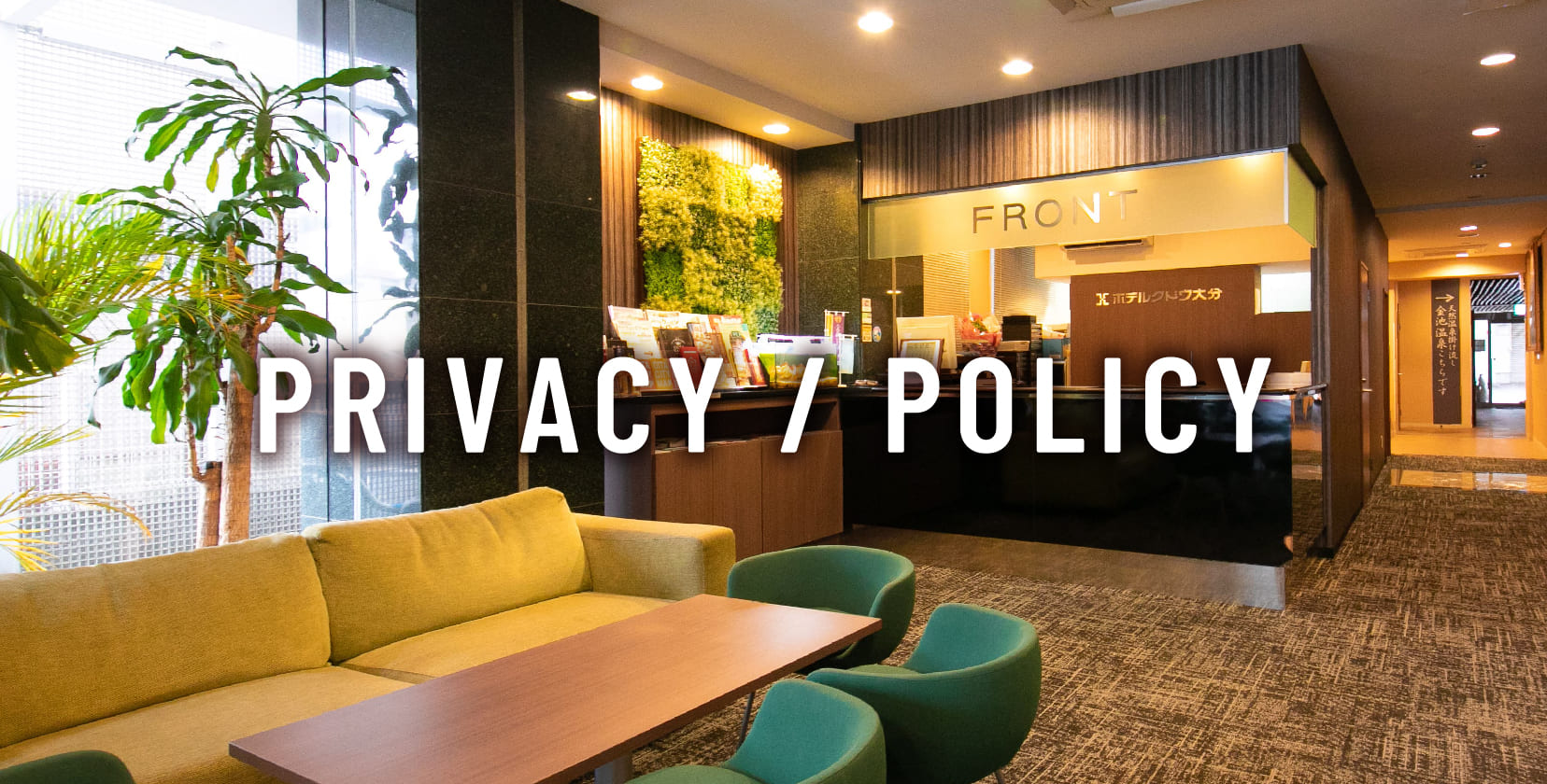 PRIVACY / POLICY